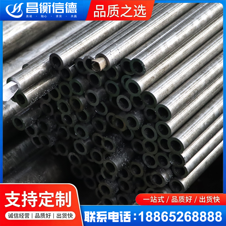 澄江GCr15精密钢管