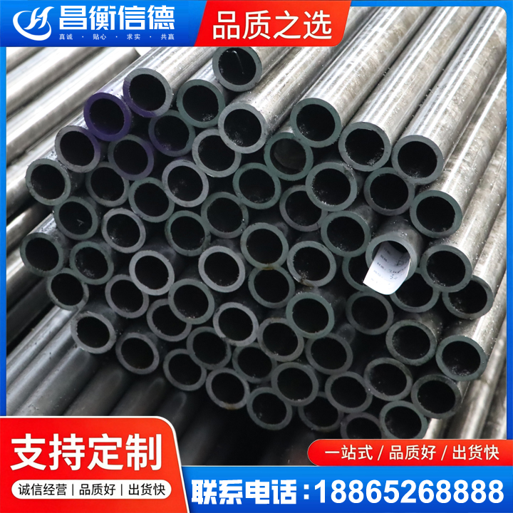 澄江20cr精密钢管