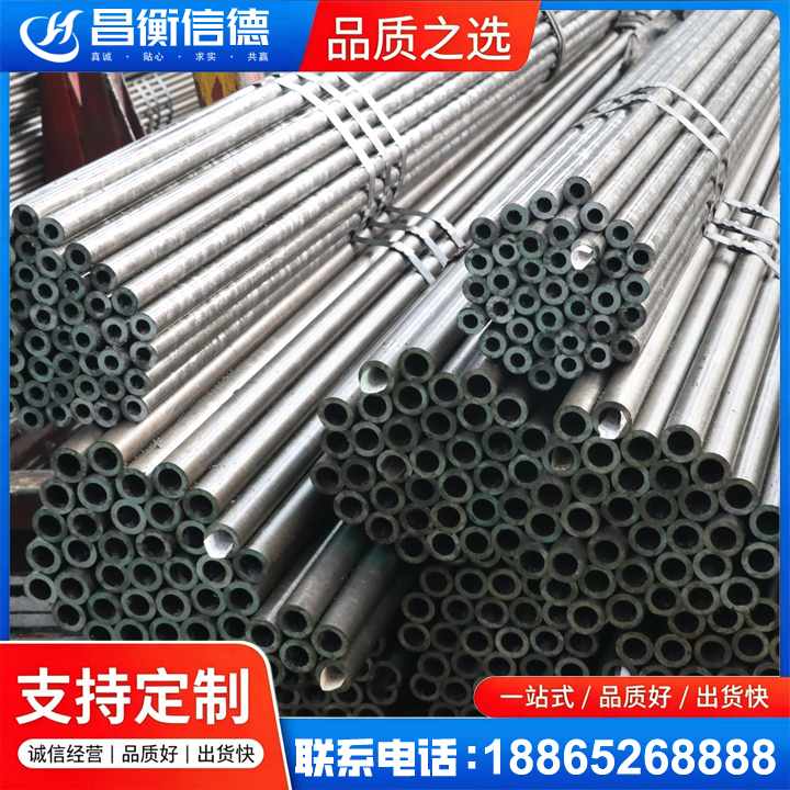 澄江光亮精密钢管
